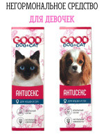Антисекс для кошек и сук  50 мл GOOD Dog&Cat