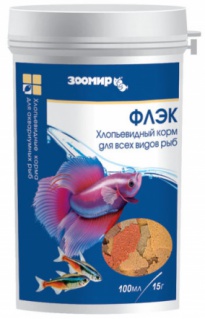 Флэк хлопьевидный 600 мл (110г)  корм для всех рыб  зоомир
