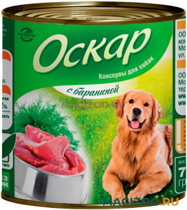 Оскар конс.750 гр д/собак Баранина
