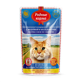 Родные корма 85 гр д/кош. с чувств.пищевар. с индейкой и желудочками кусочки в желе по-славянски