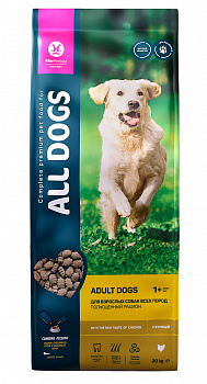 ALL DOGS д/соб. взрослых Курица  пм, 20 кг 