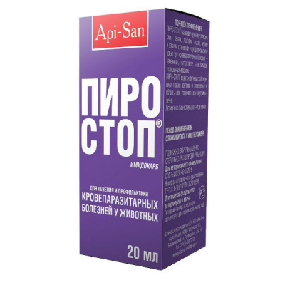 Пиро-Стоп 10 мл кровепаразит.забол. собак и СХЖ 