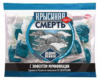 Крысиная  смерть приманка №1 200 гр.
