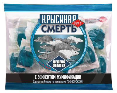 Крысиная  смерть приманка №1 200 гр.