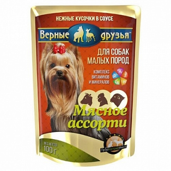 Верные друзья 100 гр Мясное ассорти д/малых пород соус 1/24