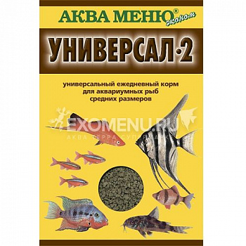 Аква меню Универсал-2