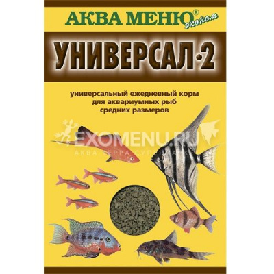 Аква меню Универсал-2