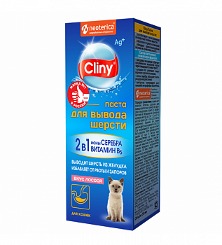 Паста для вывода шерсти Cliny 30 мл. со вкусом лосося