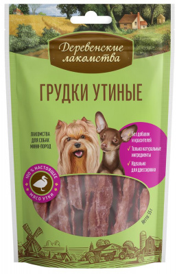 Деревенские лакомства Грудки утиные д/мини пород 55 гр