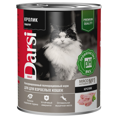 DARSI, Консервы для взрослых кошек, Паштет Кролик, 340 г, 