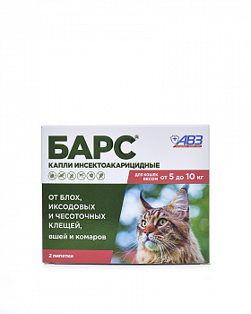 Капли Барс д/кошек 2 пипетки от 5 до 10 кг против блох и клещей