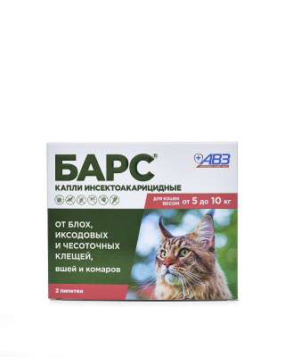Капли Барс д/кошек 2 пипетки от 5 до 10 кг против блох и клещей