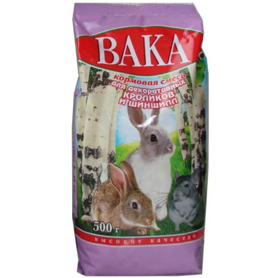 Вака ВК д/шиншил и декоративн. кроликов 500 гр