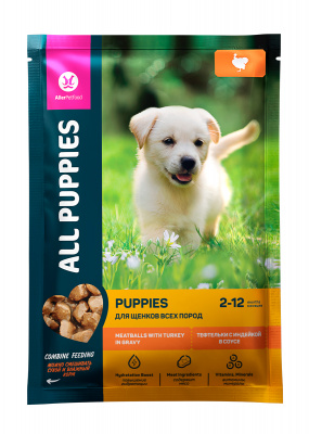 ALL PUPPIES конс. д/щенк. тефтельки и индейкой в соусе пауч 85 гр.(28шт)