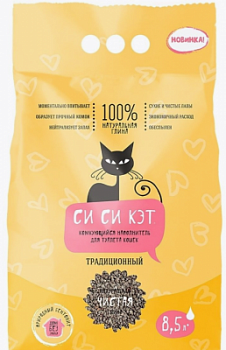 СиСиКэт 4,5кг (8,5л) п/м пакет Комкующийся Традиционный 4 шт