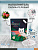 Aromaticat Cиликагелевый 5л Яблоневый сад