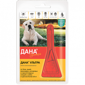 Капли Дана УЛЬТРА на холку для собак и щенков 20+ кг (1*4)