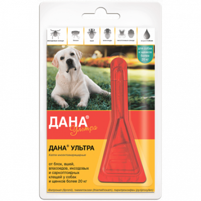 Капли Дана УЛЬТРА на холку для собак и щенков 20+ кг (1*4)
