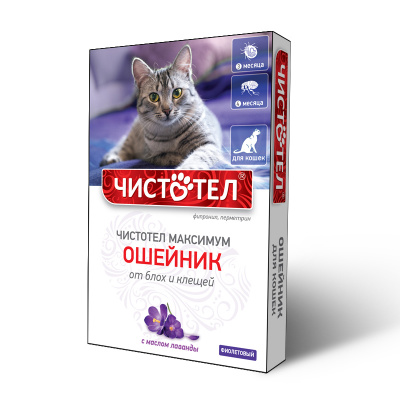 Ош. Чистотел Максимум д/кошек Фиолетовый 40 см