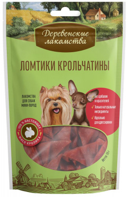 Деревенские лакомства Ломтики крольчатины д/мини пород 55 гр