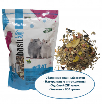 Little King корм для крыс 800 гр 