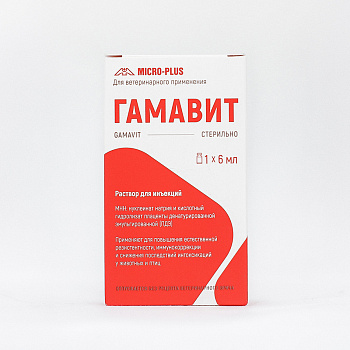 Гамавит 6 мл
