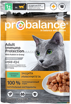 ProBalance Immuno Protection д/кошек Кролик в соусе 85 гр