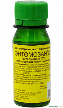 Энтомозан-Супер 50 мл 