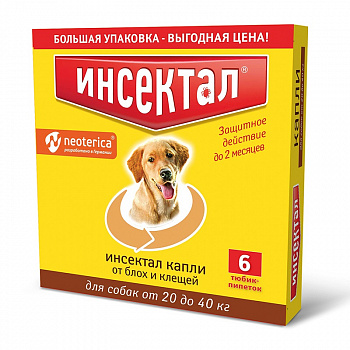 Инсектал N 102/73668 капли д/собак 20-40 кг от блох и клещей