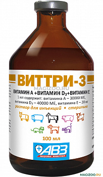 Виттри -3 100 мл иънек ндс 10%