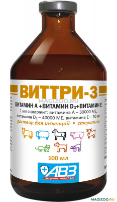 Виттри -3 100 мл иънек ндс 10%