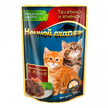 Ночной охотник 100 гр Телятина/Ягненок желе д/КОТЯТ 1/24