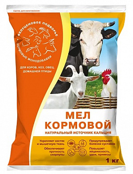 Мел кормовой 1 кг