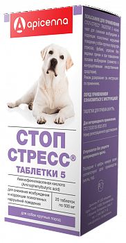 Стоп-стресс таб. для собак от 30 кг 20 таб.