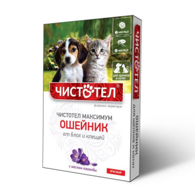 Ош. Чистотел Юниор д/щенков и котят 50 см