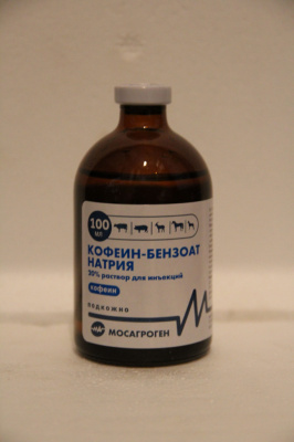Кофеин 20 % 100 мл