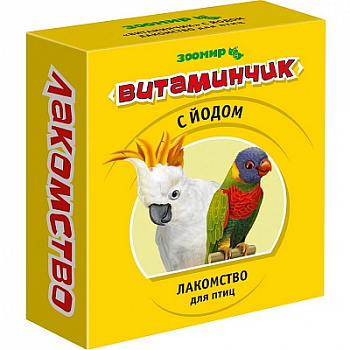 Витаминчик 50 гр д/птиц с йодом