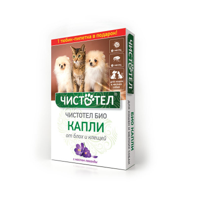 Чистотел Био Капли от блох с лавандой д/кошек и мелких собак, 2 пип