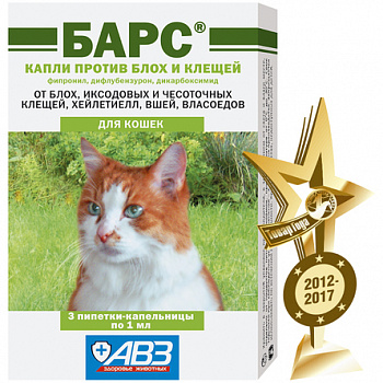 Капли Барс от блох д/кошек 3 пипетки по 1 мл