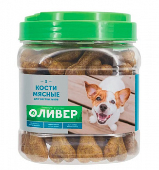 Оливер банка 750гр Кости мясные для чистки зубов