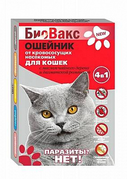 Ош. Биовакс  п/б д/кошек