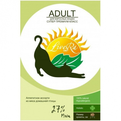 LiveRа сух. д/ взрослых Кошек Adult 10 кг