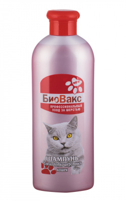 Шампунь Биовакс д/короткошерстных кошек