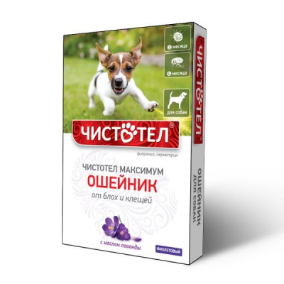 Ош. Чистотел Максимум д/собак Фиолетовый 65 см