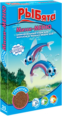 Рыбята Мини-меню гранулы коробка 35 гр деликатес. корм для растущих и мелких рыб зоомир