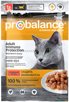 ProBalance Immuno Protection д/кошек Говядина в соусе 85 гр