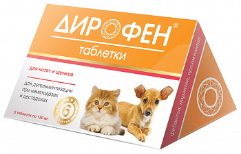 Дирофен д/котят и щенков-6шт