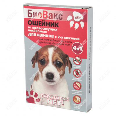 Ош. Биовакс  п/б д/щенков 40 см