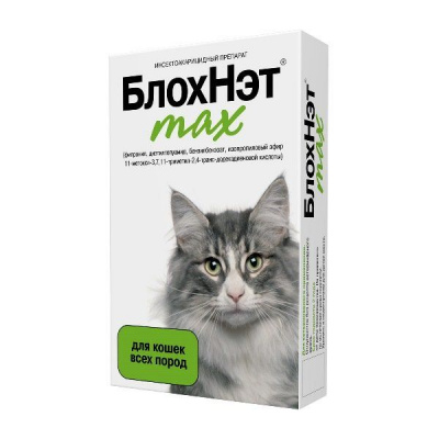 Капли БлохНэт для кошек инсектоакарицидные 1 мл