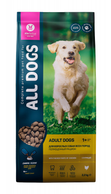 ALL DOGS д/соб. взрослых пп, 2,2 кг
